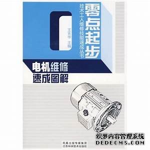 水电维修报价 最新,公司注册流程、费用及时间大,水电维修报价 最新 大减少