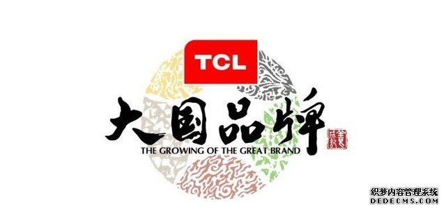 TCL品牌海外销售量持续提升 印度增长超200% 