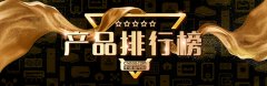 精选TOP5空调 调温迅速高颜值